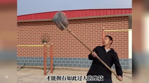 从田间到刀锋 唐山农民王铁山的斧头绝技之路