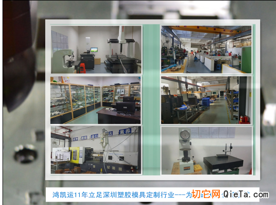 深圳专业制造塑胶模具——注塑批量生产的智能制造基石